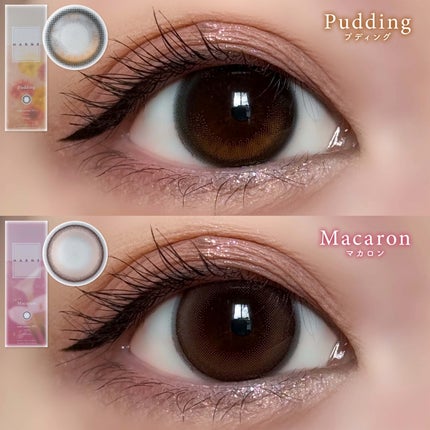 HARNE 1day/HARNE/ワンデー(1DAY)カラコンを使ったクチコミ(5枚目)