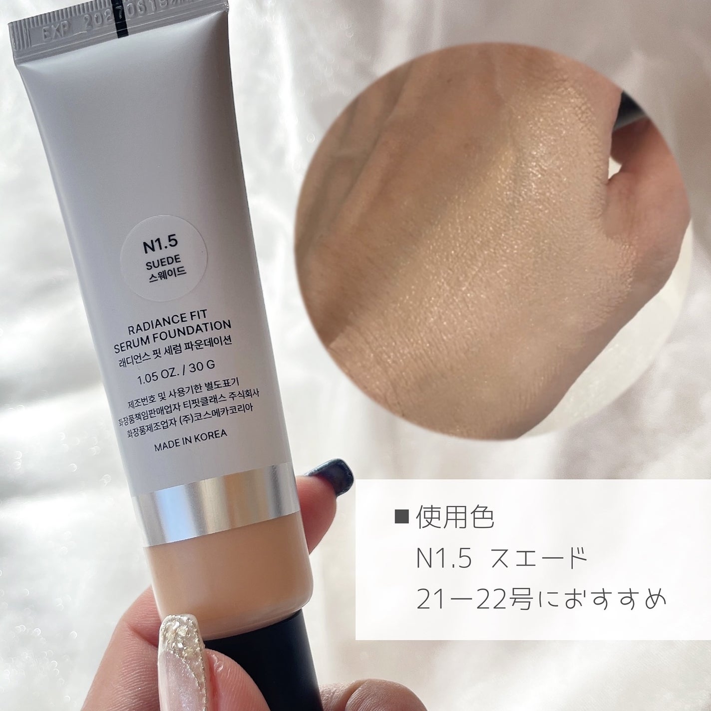 ラディアンスフィットセラムファンデーション/TFIT/リキッドファンデーションを使ったクチコミ(3枚目)