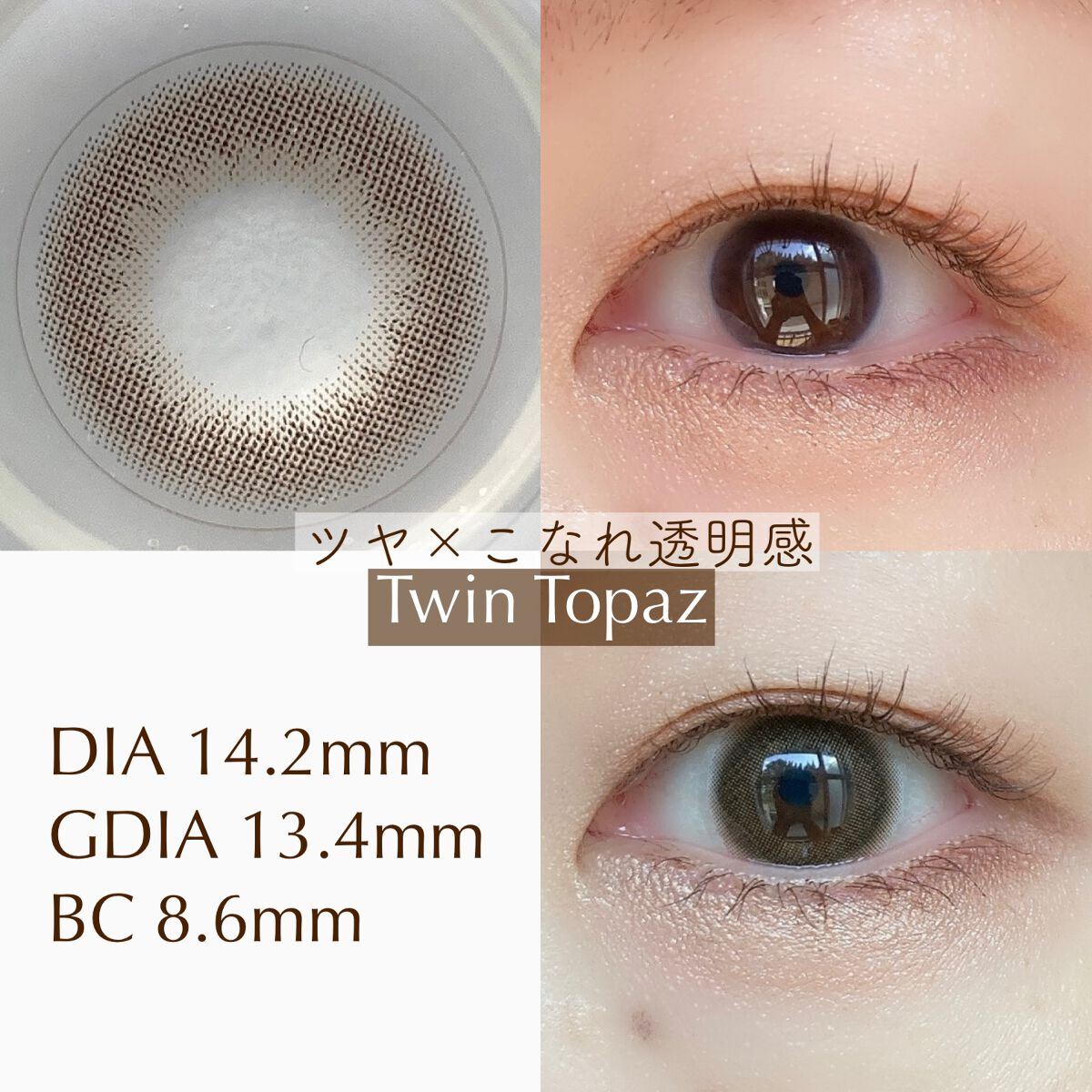 TOPARDS 1day/TOPARDS/ワンデー(1DAY)カラコンを使ったクチコミ(5枚目)