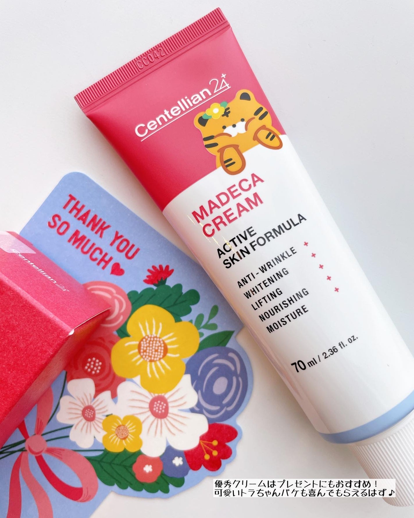 マデカクリーム アクティブ スキン フォーミュラ/センテリアン24/フェイスクリームを使ったクチコミ(4枚目)