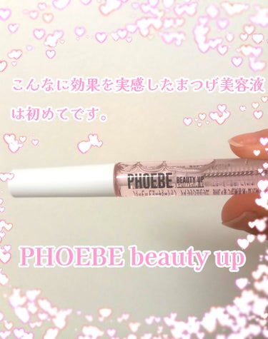 アイラッシュセラム/PHOEBE BEAUTY UP/まつげ美容液を使ったクチコミ（1枚目）