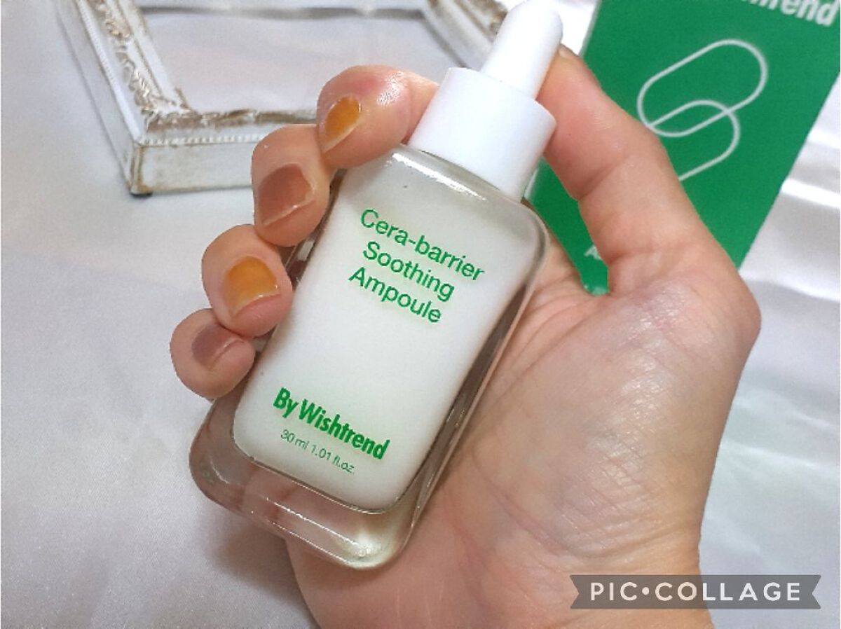 セラバリアスージングアンプル/By Wishtrend/美容液を使ったクチコミ（2枚目）