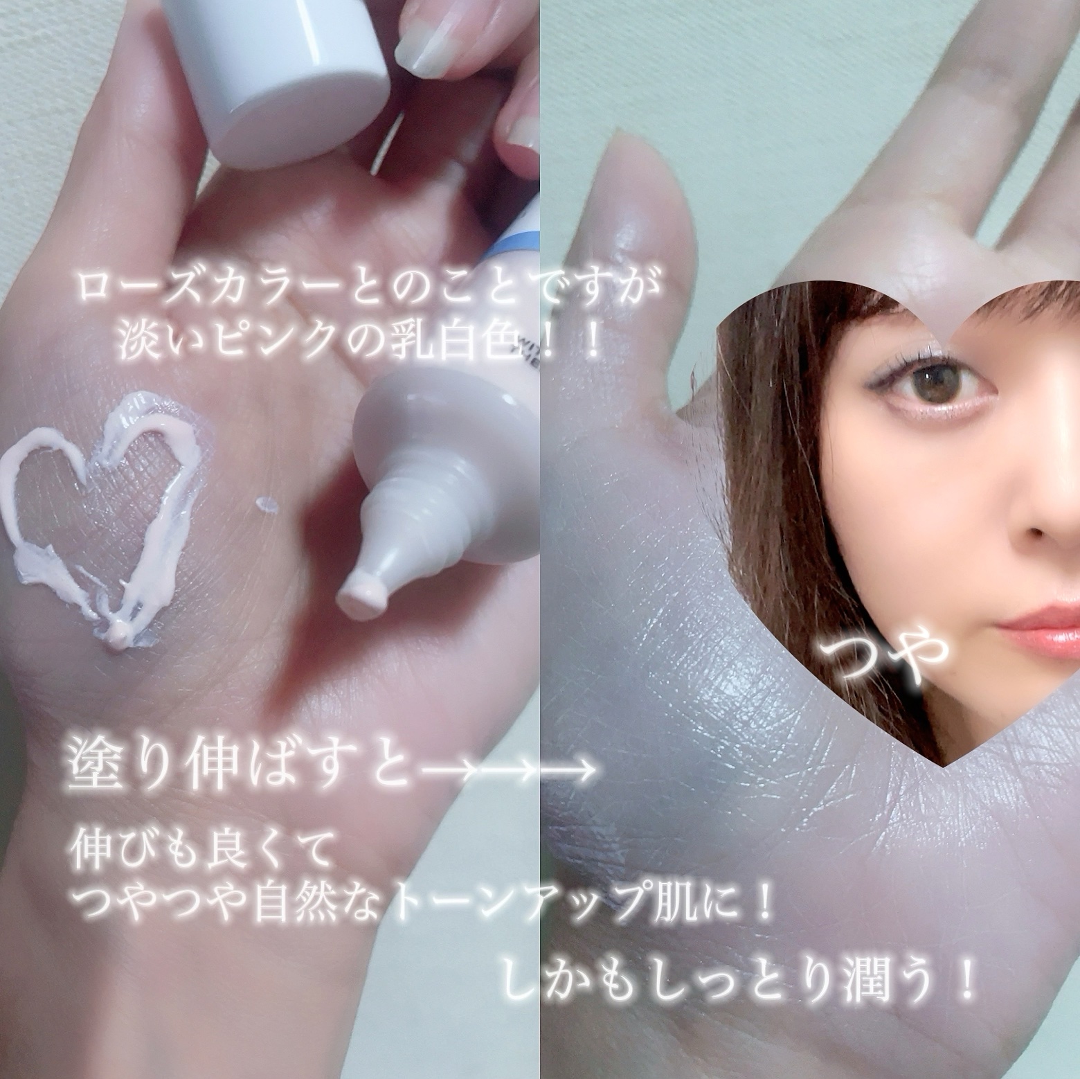 UVイデア XL プロテクショントーンアップ ローズ/ラ ロッシュ ポゼ/日焼け止めクリームを使ったクチコミ（3枚目）