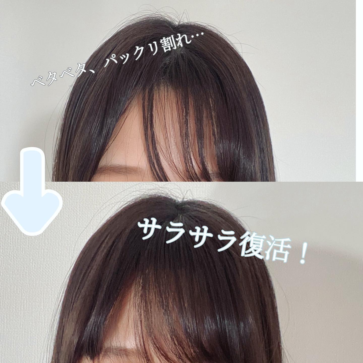 スキューズミー クイックヘアドライクールスプレー ピュアフルールの香り/スキューズミー/ヘアスプレーを使ったクチコミ（3枚目）