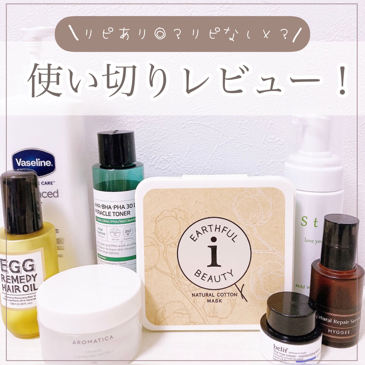 ナチュラルコットンマスク/EARTHEUL BEAUTY i/シートマスク・パックを使ったクチコミ（1枚目）