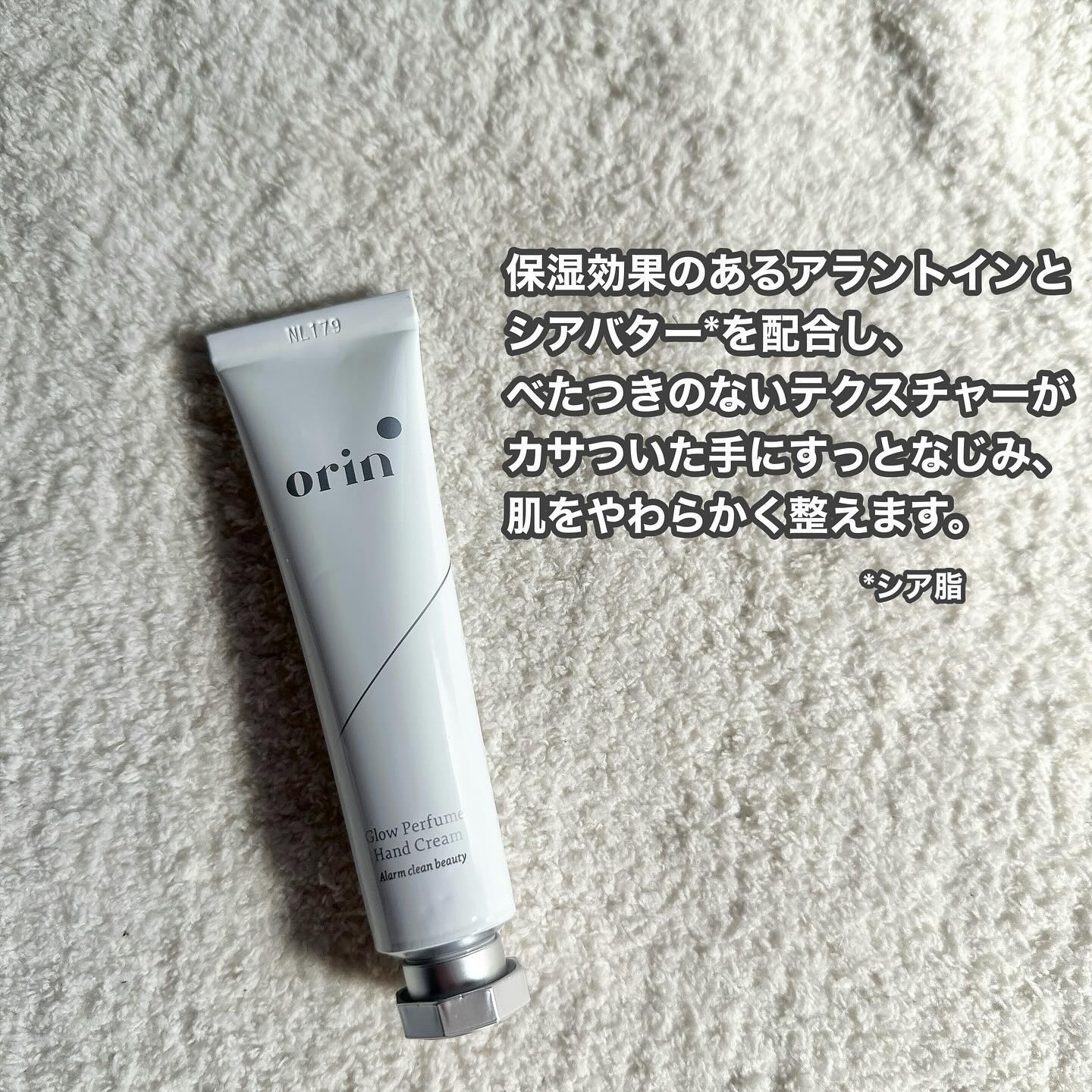 グロウパフュームハンドクリーム/orin/ハンドクリームを使ったクチコミ（2枚目）