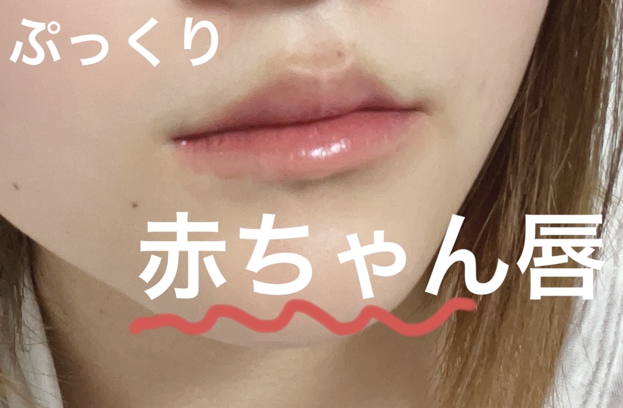 ドットオンムードリップペンシル  01 ピーチベージュ/Heart Percent/リップライナーを使ったクチコミ（1枚目）