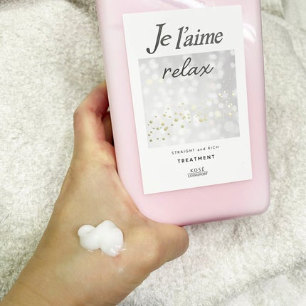 リラックス ミッドナイトリペア シャンプー/ヘアトリートメント (ストレート&リッチ)/Je l'aime/市販シャンプーを使ったクチコミ(2枚目)