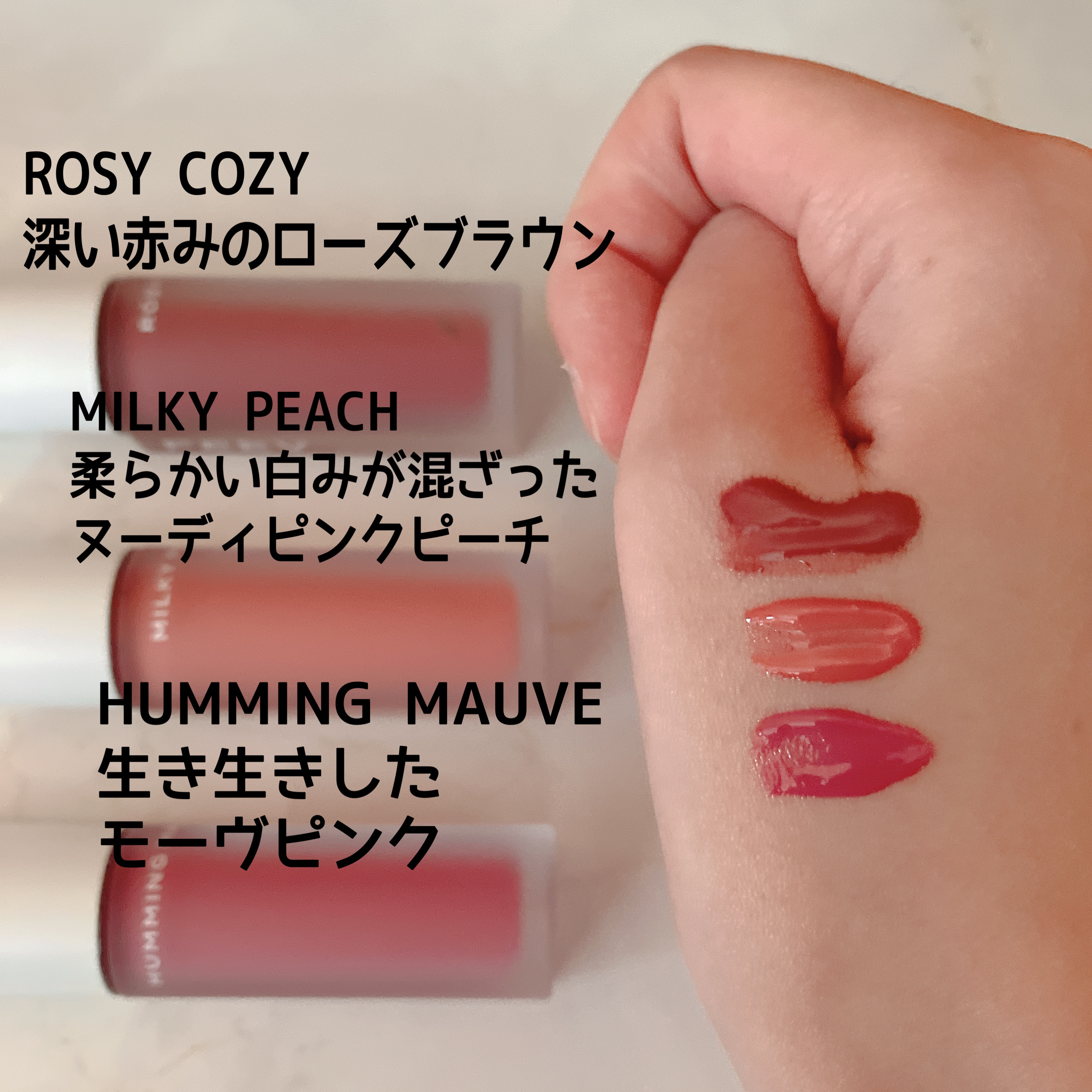 カラードロップ ロージーコージー/FEEV/口紅を使ったクチコミ（2枚目）