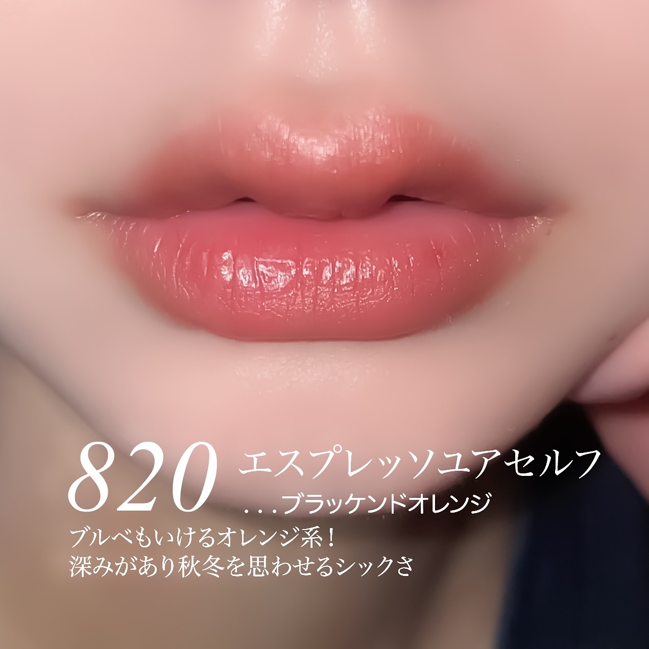 マキシマル スリーク サテン リップスティック/M・A・C/口紅を使ったクチコミ（3枚目）