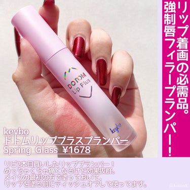 フィックス メイクアップ/CLARINS/ミスト状化粧水を使ったクチコミ（6枚目）