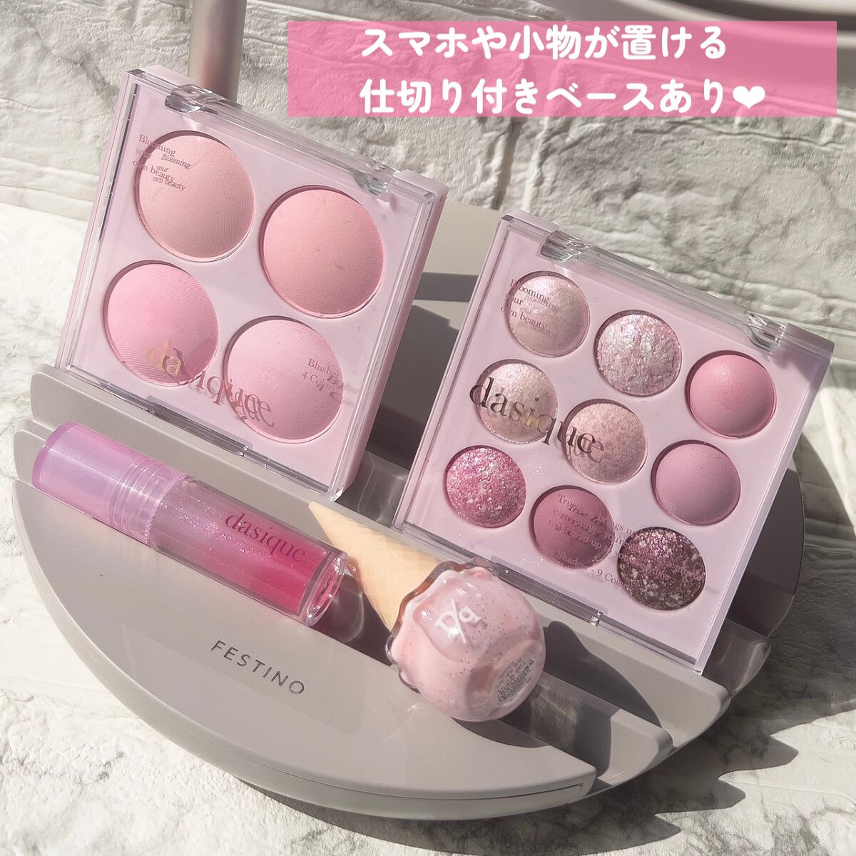 シャドウパレット/dasique/アイシャドウパレットを使ったクチコミ(5枚目)