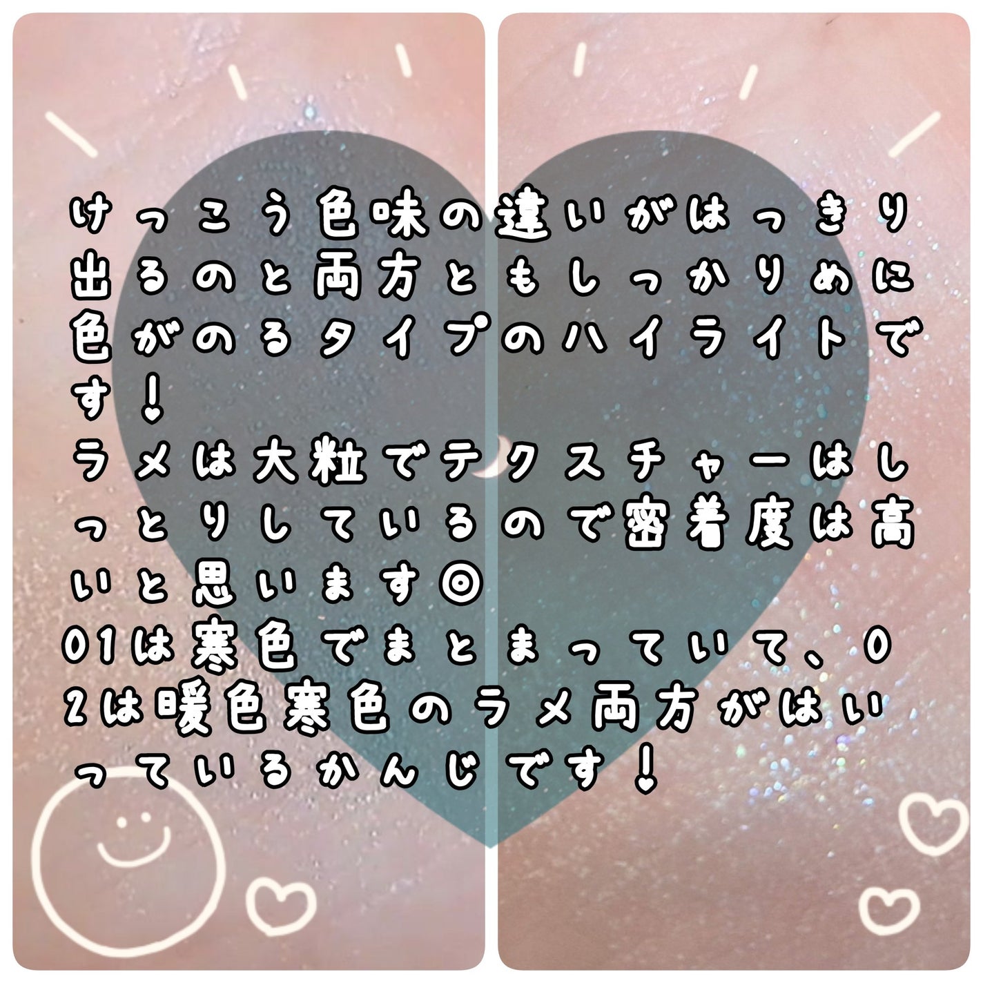 シピシピ ブリンブリンハイライター /CipiCipi/パウダーハイライトを使ったクチコミ(4枚目)