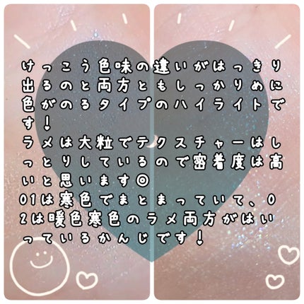 シピシピ ブリンブリンハイライター /CipiCipi/パウダーハイライトを使ったクチコミ(4枚目)