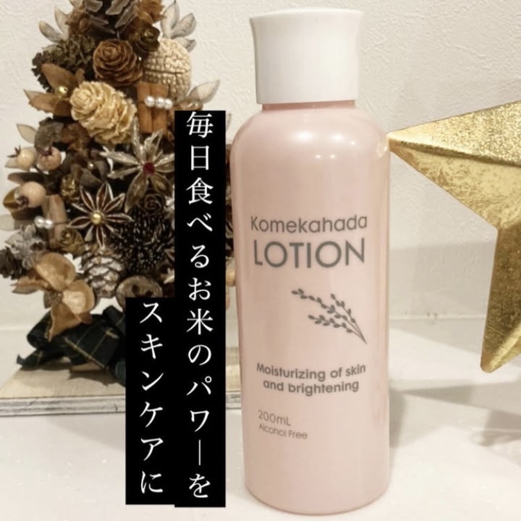 ベルソワンローション/米花肌/化粧水を使ったクチコミ（1枚目）