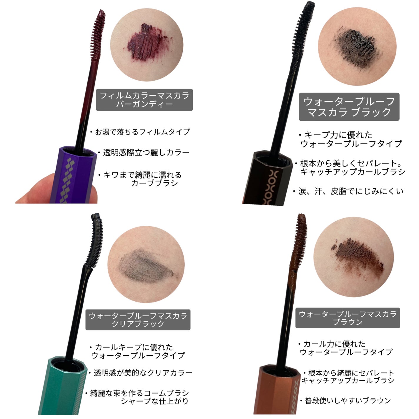 マスカラ/3650/マスカラを使ったクチコミ(3枚目)