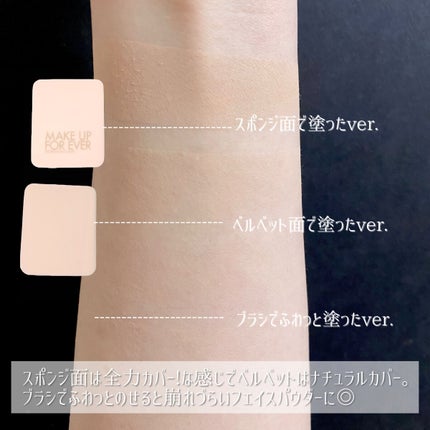 HDスキン マットベルベットコンパクト/MAKE UP FOR EVER/パウダーファンデーションを使ったクチコミ(4枚目)