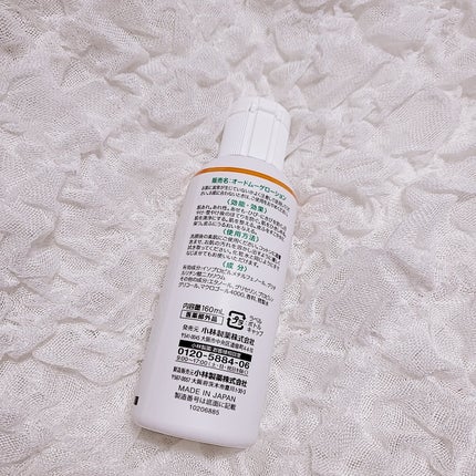 オードムーゲ 薬用ローション(ふきとり化粧水)/オードムーゲ/拭き取り化粧水を使ったクチコミ(2枚目)