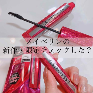 ラッシュニスタ N/MAYBELLINE NEW YORK/マスカラを使ったクチコミ（1枚目）