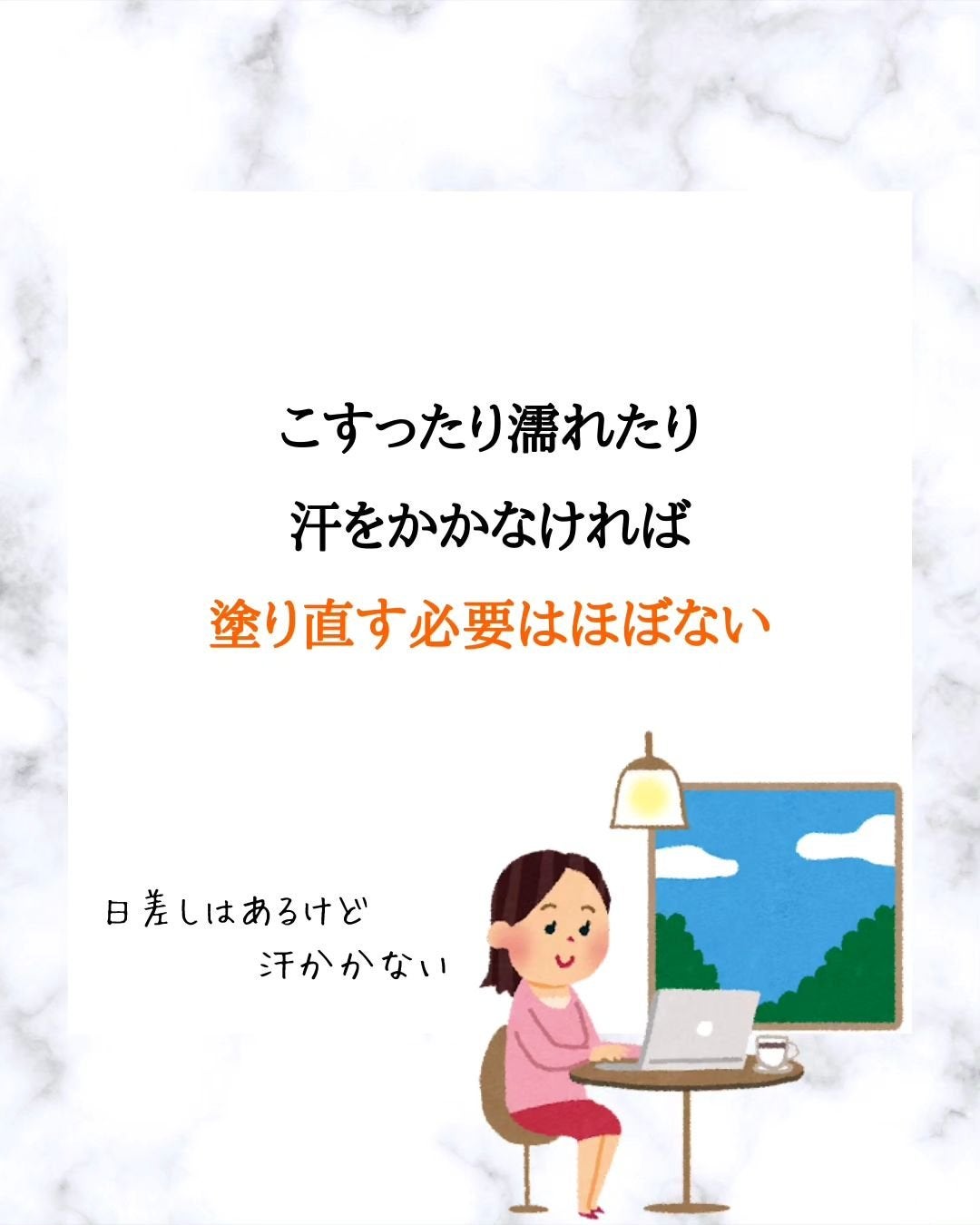 みついだいすけ on LIPS 「2~3時間おきに塗り直してる人って実際いる?たぶんそう発信し..」(8枚目)