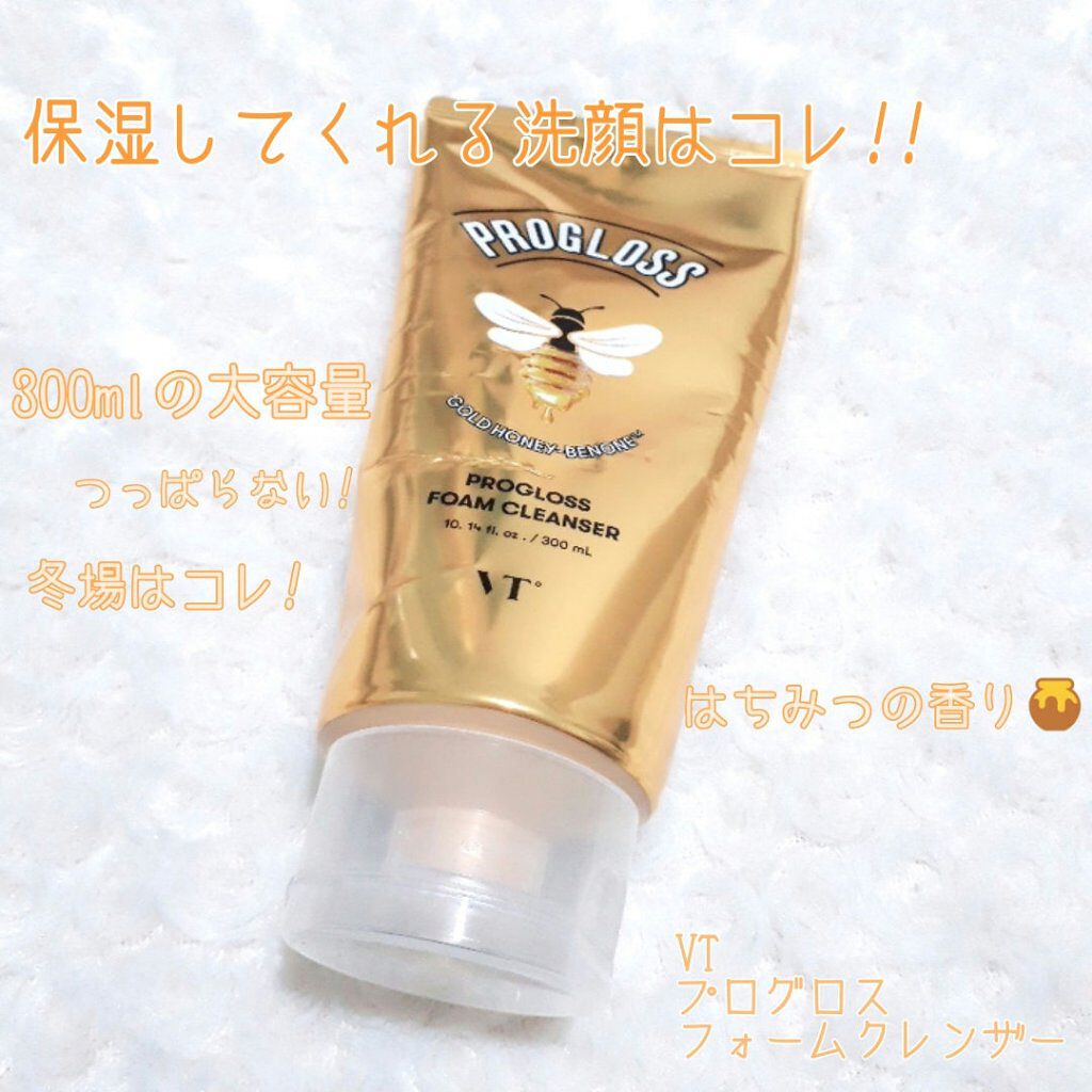 プログロス フォームクレンザー/VT/洗顔フォームを使ったクチコミ(1枚目)