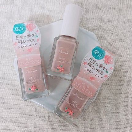 ネイルファンデーション/パラドゥ/マニキュアを使ったクチコミ(1枚目)