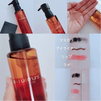 アルティム8∞ スブリム ビューティ クレンジング オイルn/shu uemura/オイルクレンジングを使ったクチコミ(3枚目)