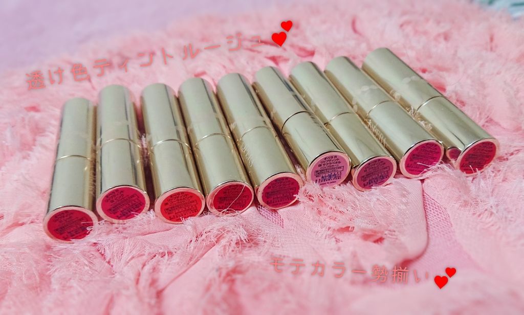 オペラ リップティント N/OPERA/リップティントを使ったクチコミ(1枚目)