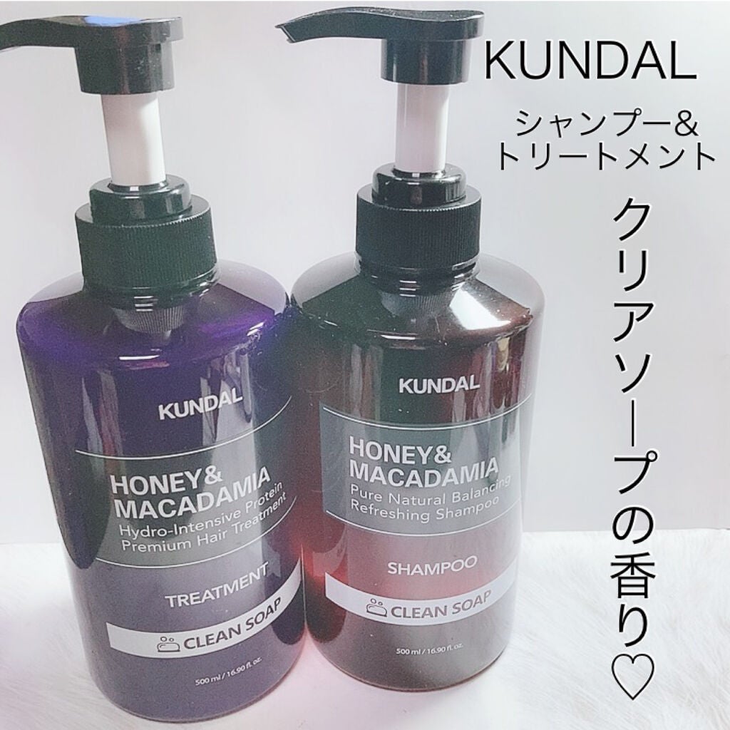 ネイチャーシャンプー/KUNDAL/市販シャンプーを使ったクチコミ(1枚目)