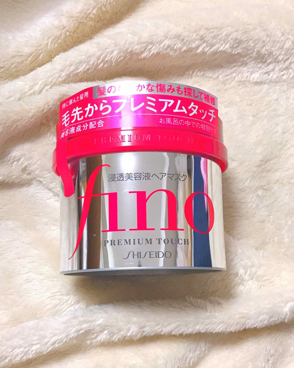 フィーノ　プレミアムタッチ　濃厚美容液ヘアマスク/フィーノ/ヘアマスク・ヘアパックを使ったクチコミ（1枚目）