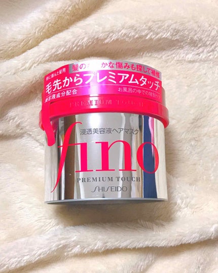 フィーノ プレミアムタッチ 濃厚美容液ヘアマスク/フィーノ/ヘアマスク・ヘアパックを使ったクチコミ(1枚目)