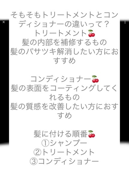 スーパーリッチシャイン ストレート&ビューティー うねりケアシャンプー/コンディショナー/LUX/市販シャンプーを使ったクチコミ(2枚目)