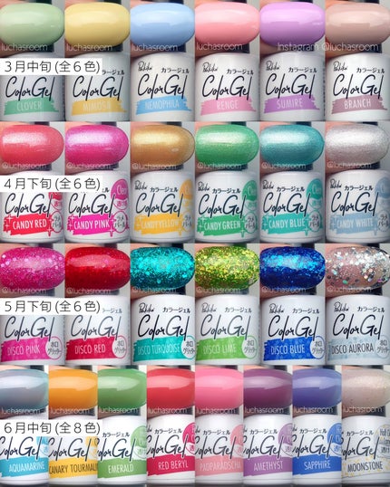 クレヨンタッチミープラス カラージェル ブルーオーロラ/crayontouch-me/ジェルネイルの画像