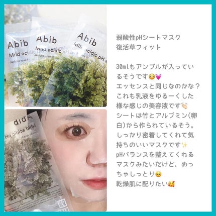 ちっちみ on LIPS 「♡#followme♡@chicchimity🕊𓂃𓈒⚪︎スキ..」(5枚目)