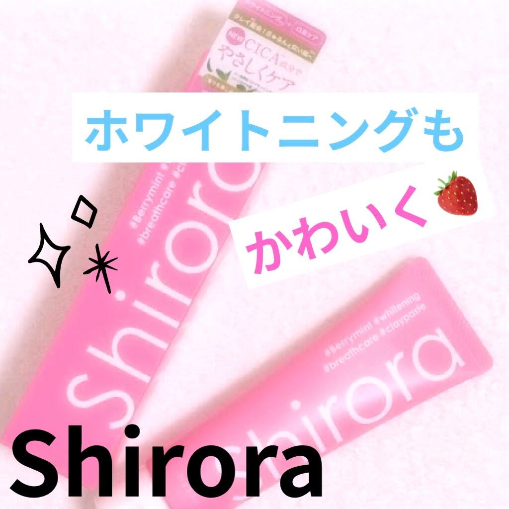 シローラクレイホワイトニング/Shirora/歯磨き粉を使ったクチコミ(1枚目)