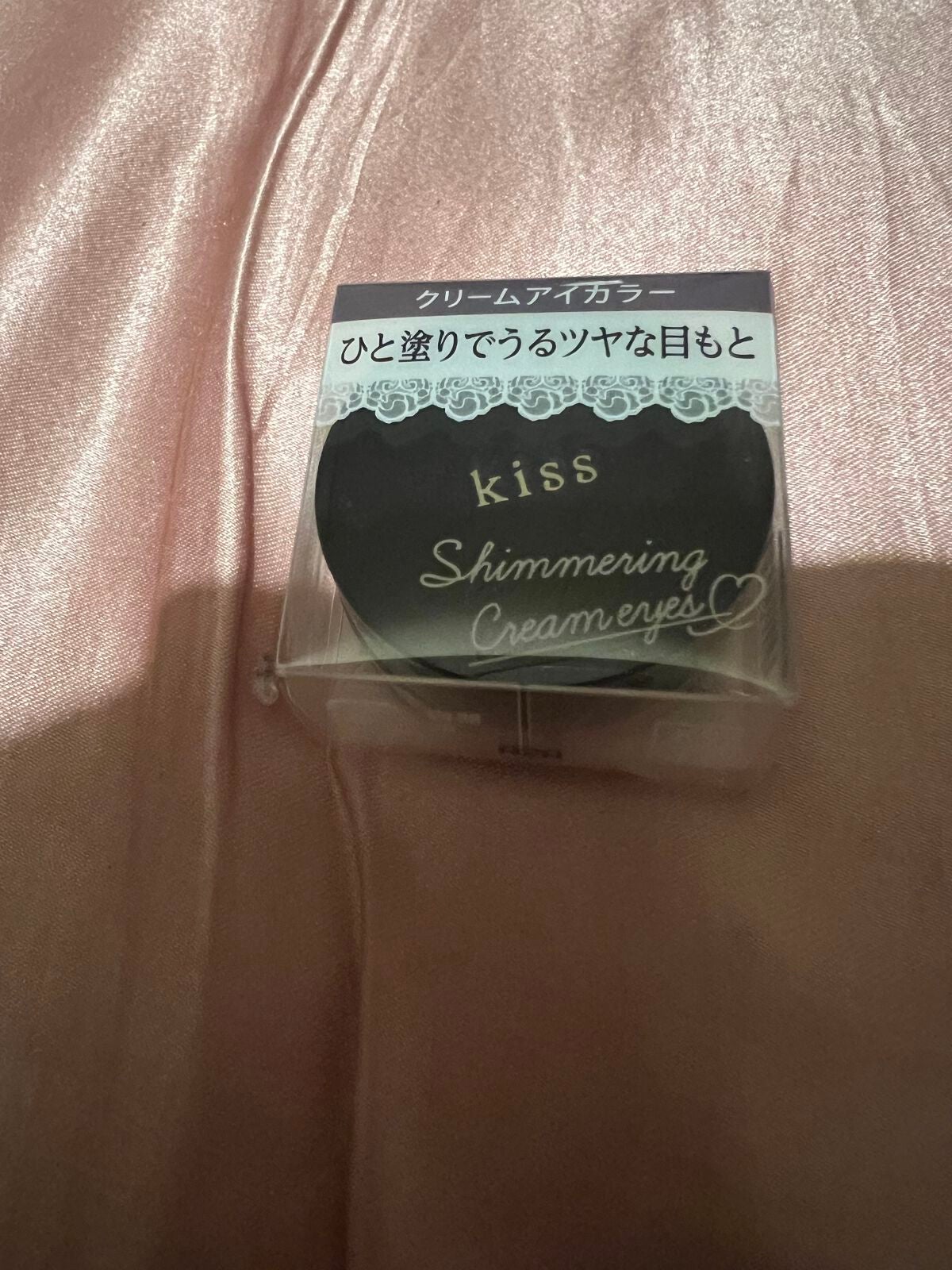 シマリングクリームアイズ/KiSS/ジェル・クリームアイシャドウを使ったクチコミ(1枚目)
