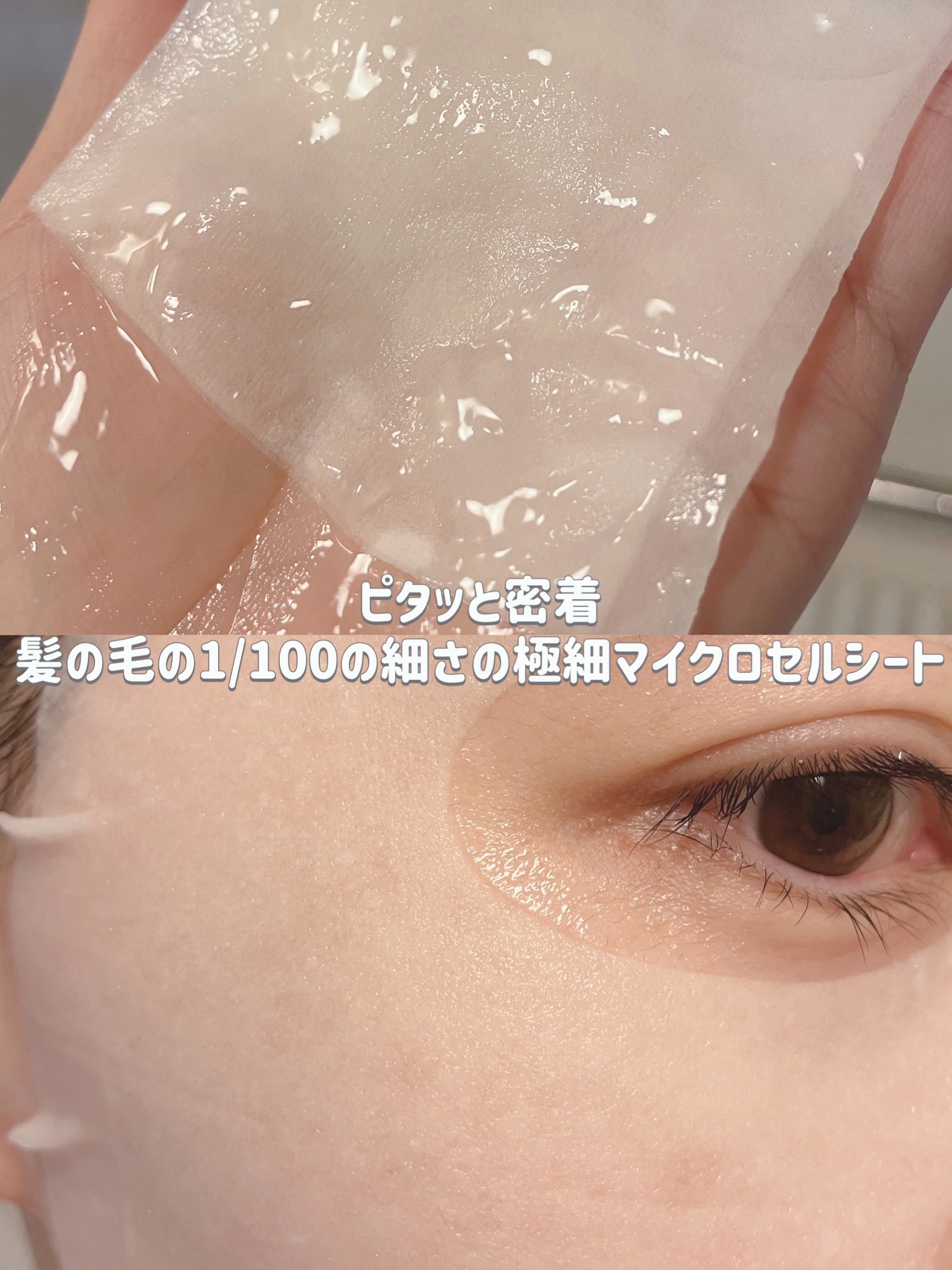 DXマスク/BANOBAGI/シートマスク・パックを使ったクチコミ（2枚目）