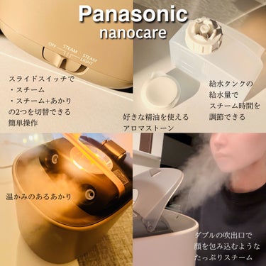 スチーマー ナノケア EH-SA0B/Panasonic/美顔器・マッサージを使ったクチコミ（3枚目）