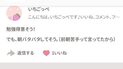 íì€ âïžð°ð·((ã¯ã on LIPS ããåèŠã³ãŒããŒïŒ((å¿çç·šãããã«ã¡ã¯ïŒä»æ¥ãå
æ°ãªã¯ãã§ãïŒ..ãïŒ4æç®ïŒ