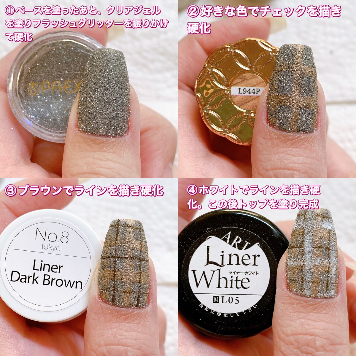 プリジェル カラーEX/プリジェル/ジェルネイルを使ったクチコミ(3枚目)