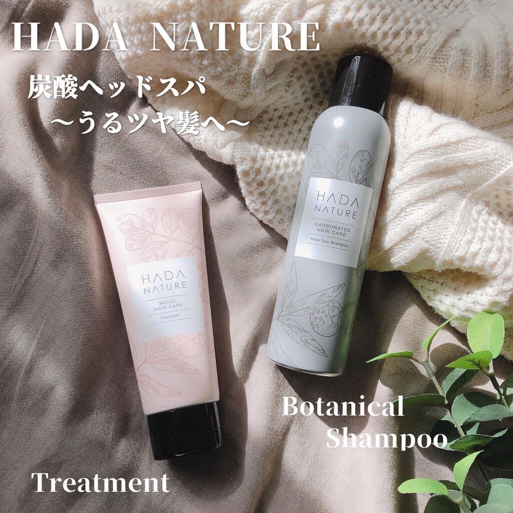 炭酸ヘッドスパシャンプー/トリートメント/肌ナチュール/市販シャンプーを使ったクチコミ(1枚目)