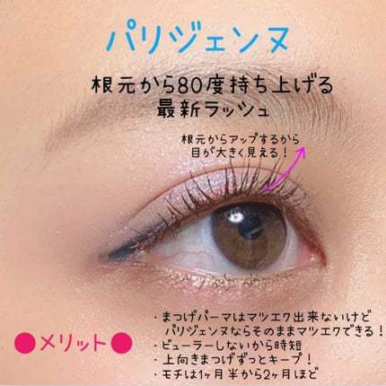 ロング&カールマスカラ スーパーWP/ヒロインメイク/マスカラを使ったクチコミ(3枚目)