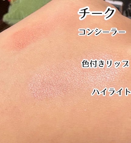 ニベア リッチケア&カラーリップ/ニベア/リップクリームを使ったクチコミ(4枚目)