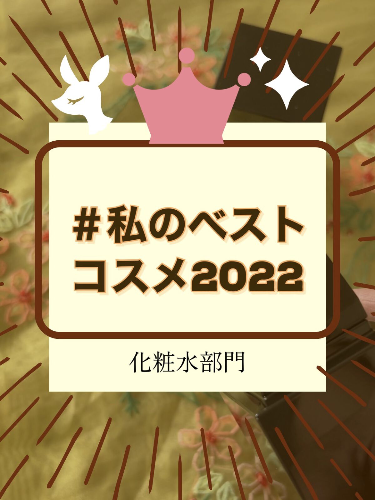 B.A ローション/B.A/化粧水を使ったクチコミ（1枚目）