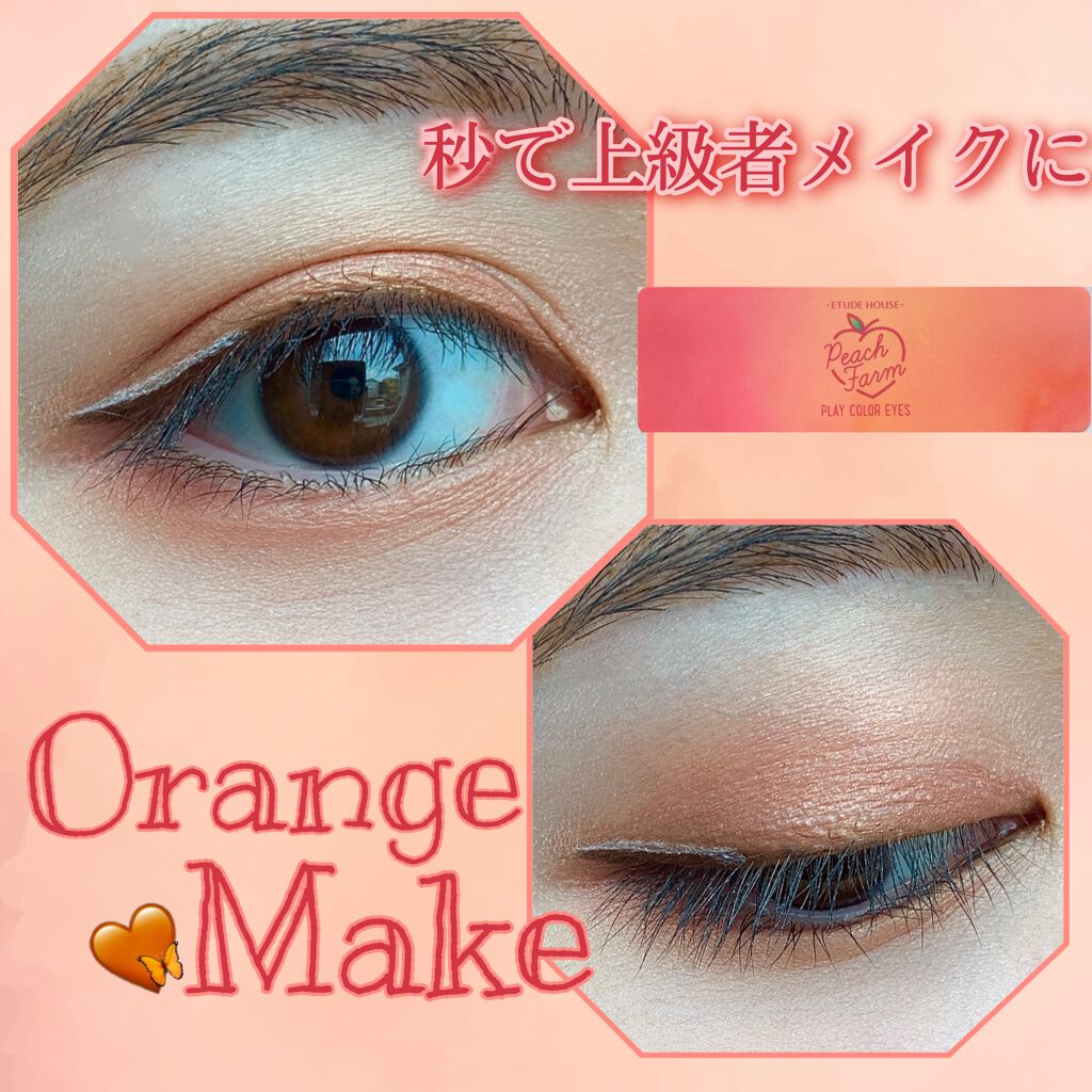 EYE OPENING LINER/UZU BY FLOWFUSHI/リキッドアイライナーを使ったクチコミ（1枚目）