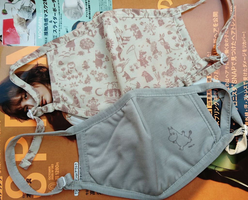 SPRiNG 2020年10月号/SPRiNG/雑誌を使ったクチコミ（3枚目）