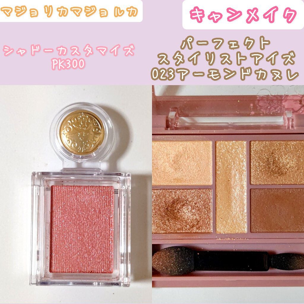 シャドーカスタマイズ/MAJOLICA MAJORCA/単色アイシャドウを使ったクチコミ(4枚目)