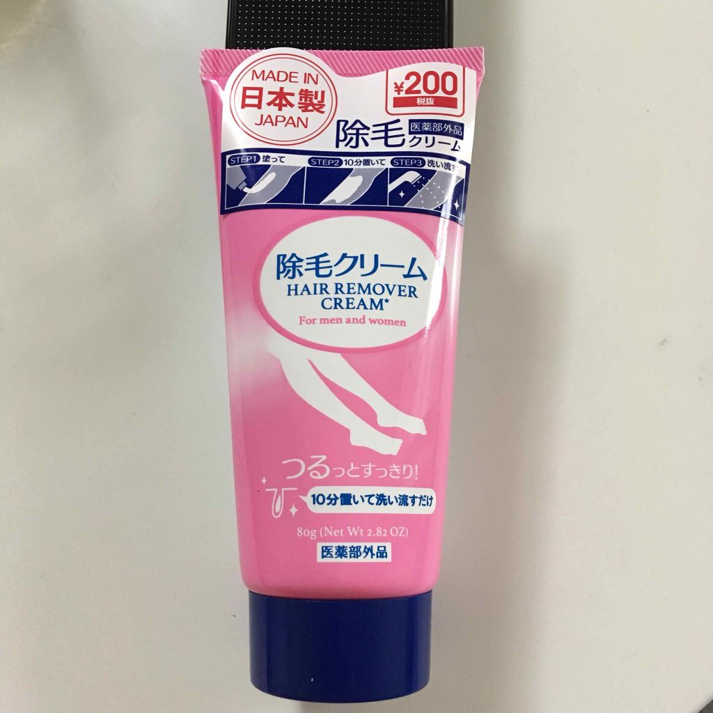 fabulous_blush_16qn on LIPS 「ダイソーで200円!匂いが少し気になりますが、値段の割には👍で..」(1枚目)
