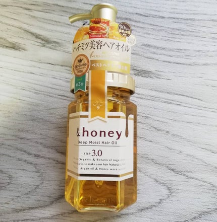 ディープモイスト ヘアオイル3.0/&honey/ヘアオイルを使ったクチコミ(1枚目)