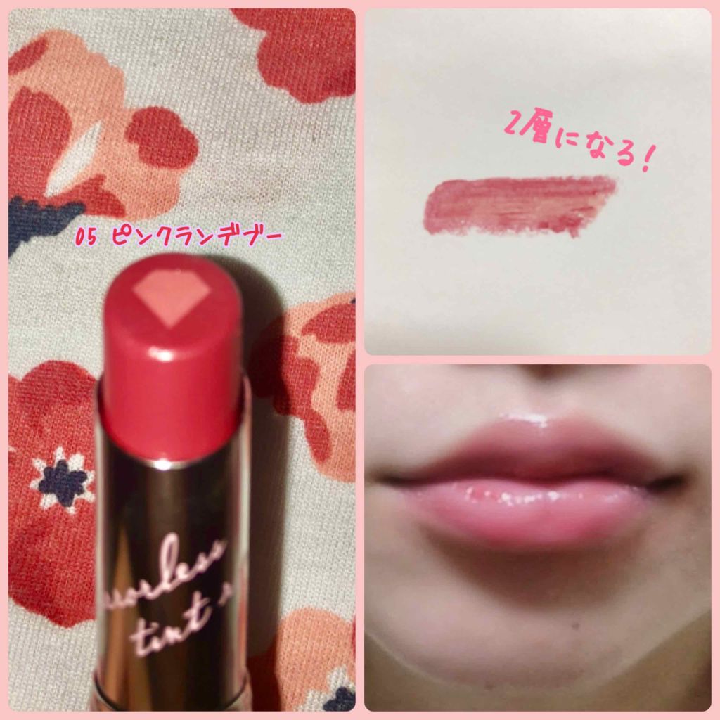ミラーレスティントルージュ/レディット/リップティントを使ったクチコミ(2枚目)